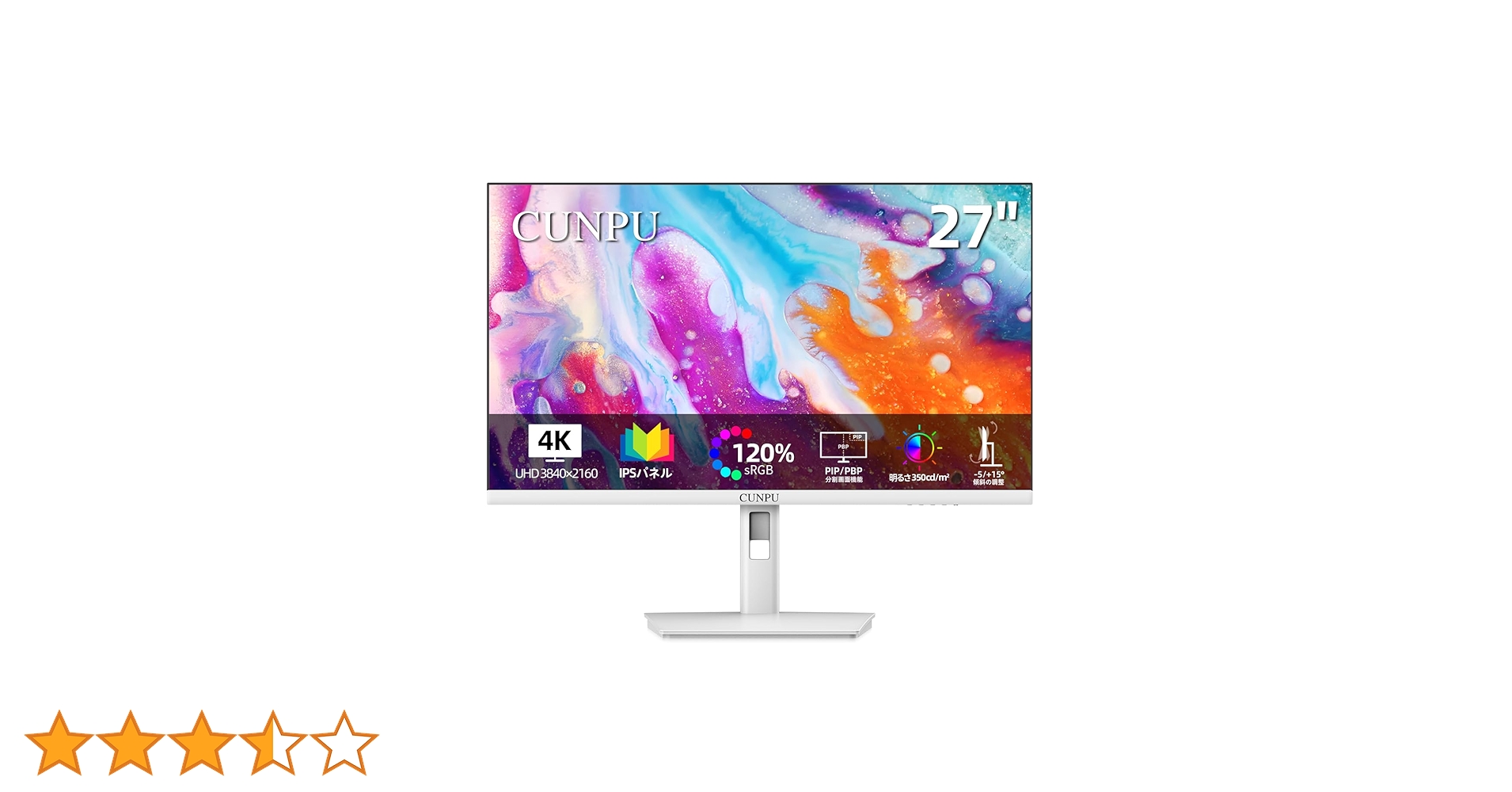 Amazon.co.jp: CUNPU 27インチ White モニター 4K UHD（3840